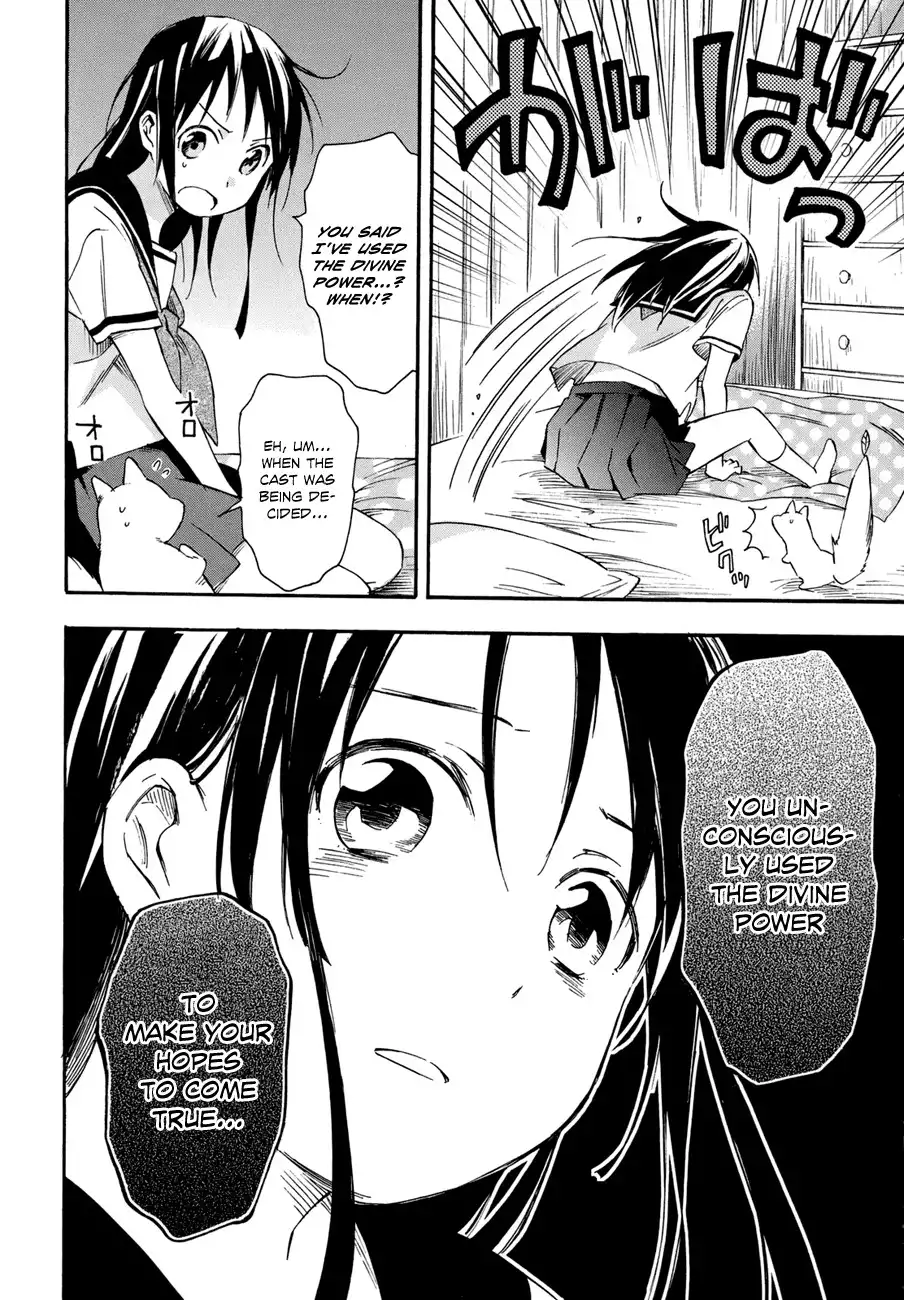 Inari, Konkon, Koi Iroha Chapter 16 29